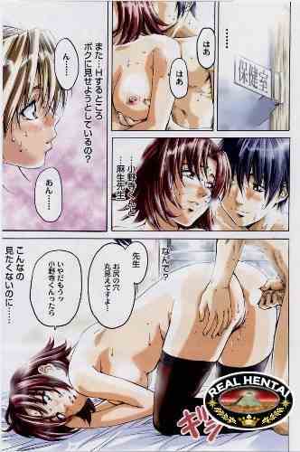 Hinichijou no Susume + Shoujo wo Nuida Kisetsu + Shoujo Koakuma Kei [JAP]