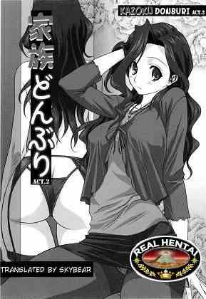 Donburi Kazoku / Семейство Домбури (eng, jap+sub) (2006) DVD-Rip Uncen