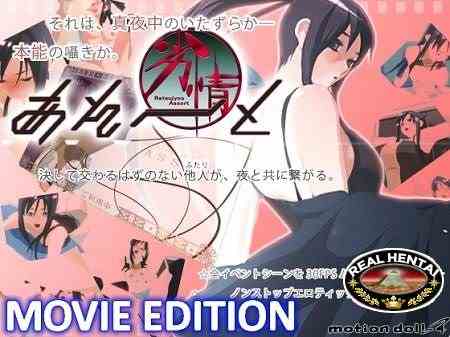 Motion Doll (jap) (2016) DVDRip