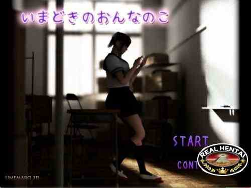 Imadoki no Onna no Ko / Cheeky Girl [Ver.1.0.1]