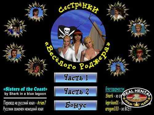 Sisters of the Coast