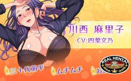 It’s Easy When She’s Drunk (jap) (2016) DVDRip