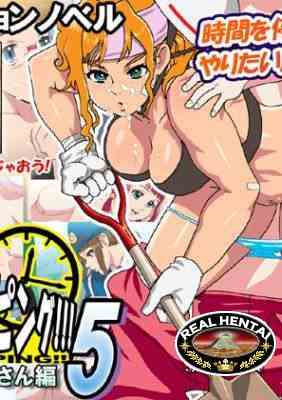 Stopping 5-10, 12 (jap) (2013-2016) DVDRip