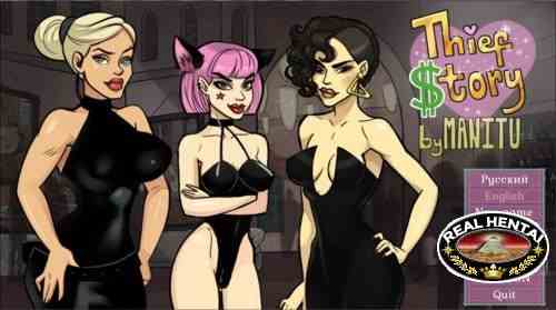 Thief Story (Version 1.0 - Full Game) 2016 (English+Russian)