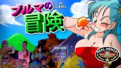 Bulma Adventure - Full Game (English Version) 2017