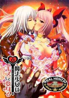 Mahou Shoujo wa Kiss Shite Kawaru / Магическая девушка Поцелуй преобразования (jap+sub) (2014) DVDRip