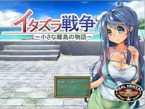 Mischief War - Full Game (English Translated Version) (Cen) 2017