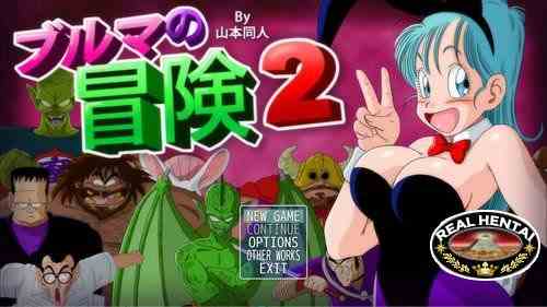 Bulma Adventure 2 - Full Game (English) (Cen)