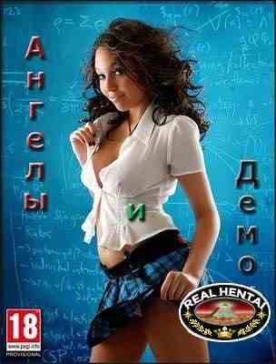 Angels And Demons / Ангелы и Демоны [v.0.8] [2017/PC/RUS] Uncen