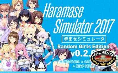 Haramase Simulator 2017 [v0.3.0.3] [2016/PC/RUS/ENG] Ptcen