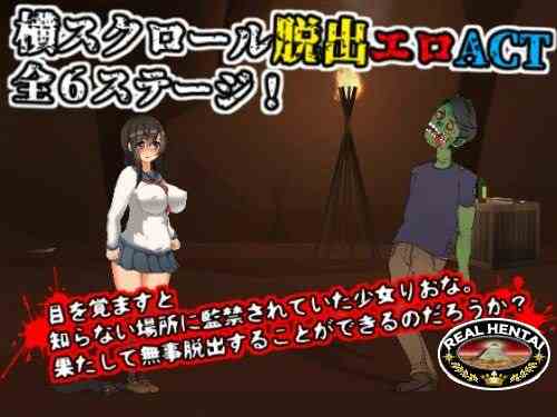 RIONA'S NIGHTMARE [1.02]