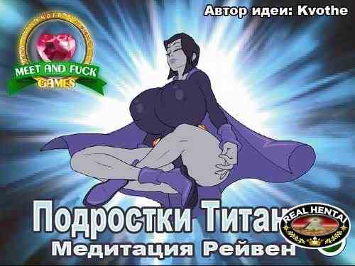 Teen Titans Raven's Meditation Session