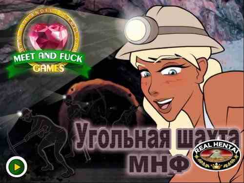 Meet'N'Fuck Coal Mining
