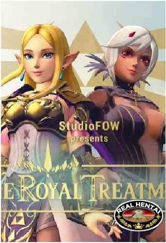 Королевское лечение