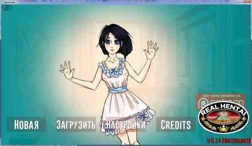 Insexsity [v.1.03 Uncen + Maxi] (2017/PC/ENG/RUS)