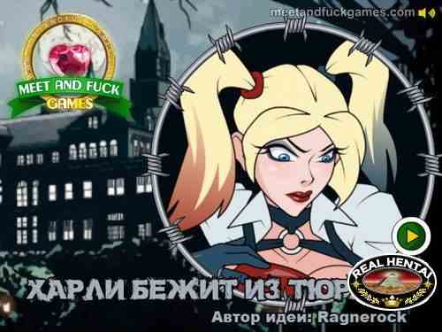 Harley's Prison Break (meetandfuck)