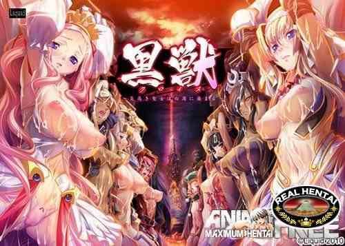 Kuroinu Chapter 1-2 (Collection)[2017/PC/ENG/JAP] Uncen