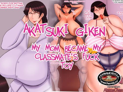 [Akatsuki Souken] Doukyuusei no Onahole ni Natta Haha | Mama Who Became Classmate's Sex Doll