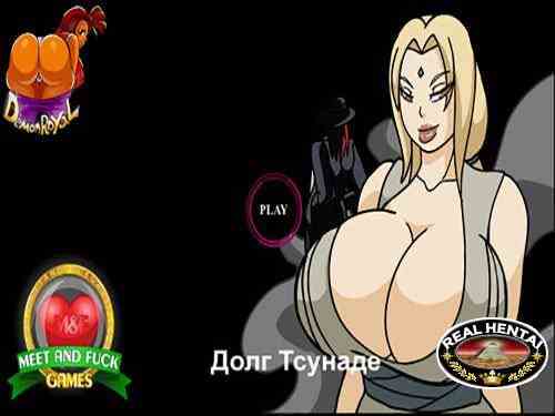 Tsunade's Debt (meetandfuck)