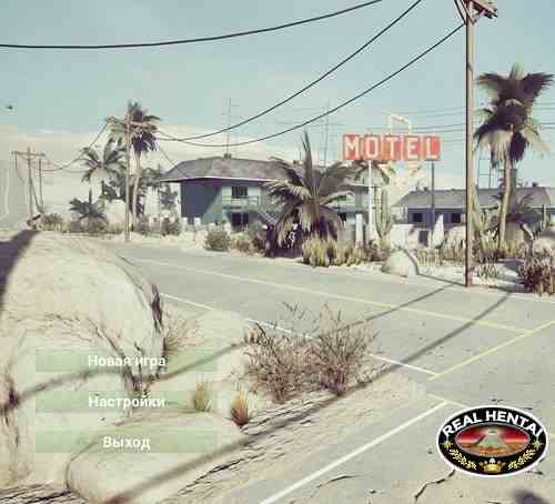 Отель/Motel [2017/PC/RUS] Uncen