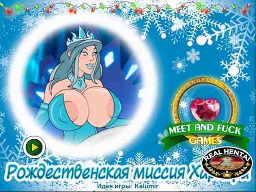 Harper's Christmas Mission (meetandfuck)