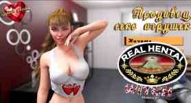 Продавец Секс Игрушек (эротическая онлайн игра)