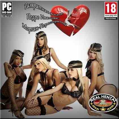 Family Life [v.1.9.5] [2016/PC/RUS/ENG] Uncen