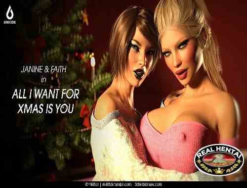 Все что я хочу на Рождество это ты