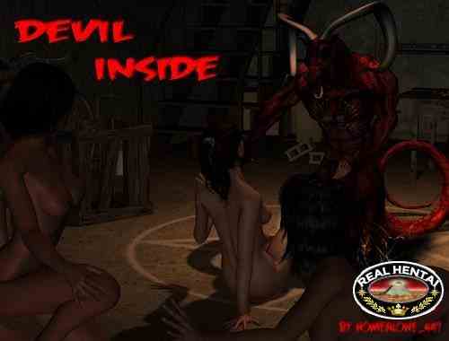 Дьявол внутри