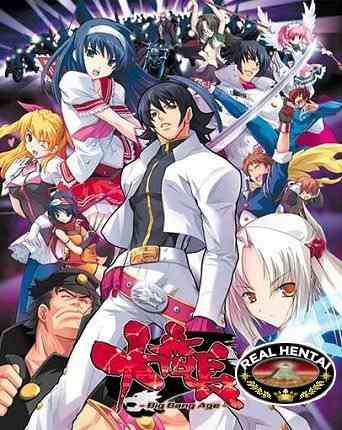 Daibanchou Big Bang Age [2010/PC/ENG]