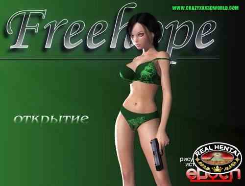 Свободная надежда 2 Открытие