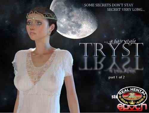 Назначенная встреча 1