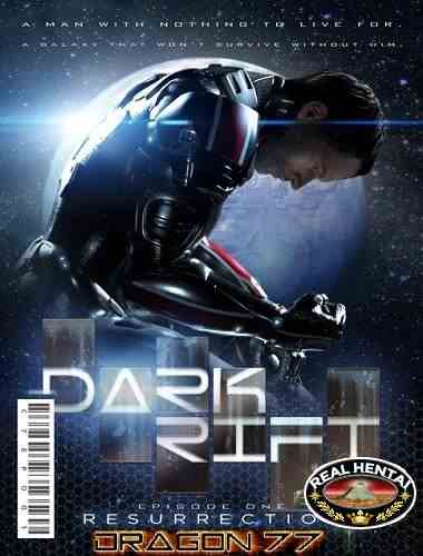 Темный Разрыв