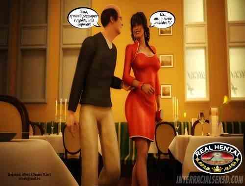 Годовщина свадьбы