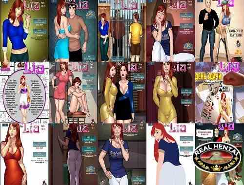 Похождения Лии