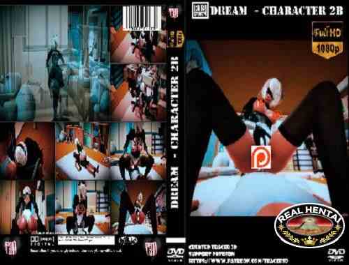 Мечта (персонаж 2B NieR: Automata)