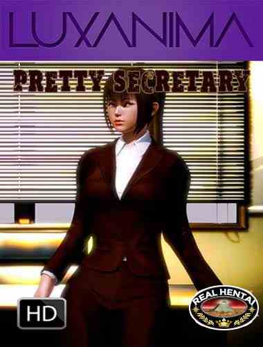 Милая секретарша