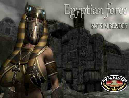 Египетская Сила