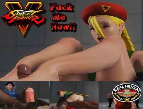 Трахни меня