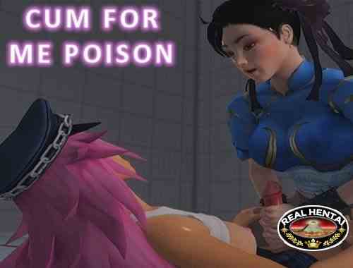 Сперма для меня яд