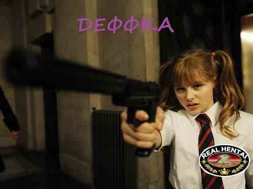 ДЕФФКА [v.1] [2017/PC/RUS] Uncen