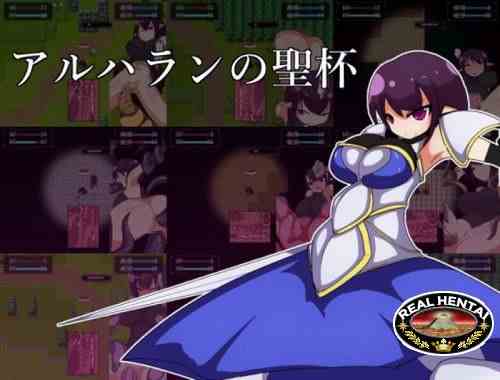 The Holy Grail of Alharan [Ver.1.12] (2014/PC/ENG)