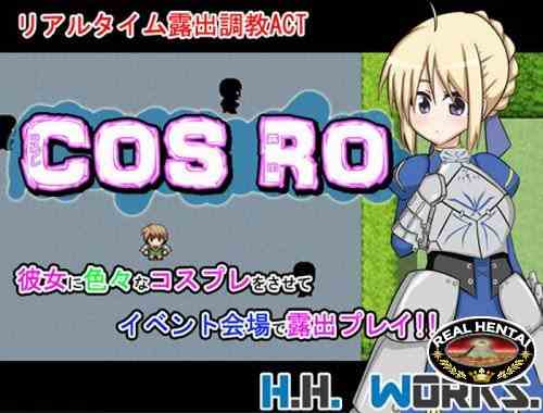 Cos Ro [Ver.1.11] (2014/PC/RUS)