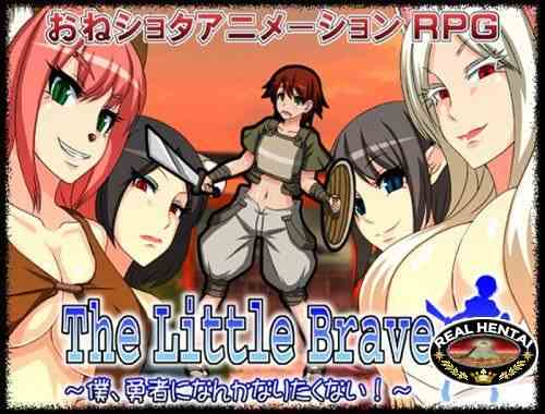 The Little Brave - I don''t wanna be a hero! [Ver.1.3] (2013/PC/Japan/ENG)