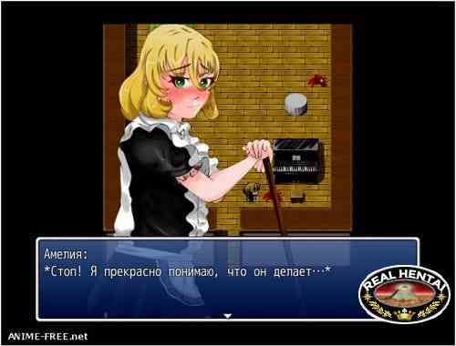 Unusual Day of Amelia / Необычный день Амелии (2017/PC/RUS/ENG)