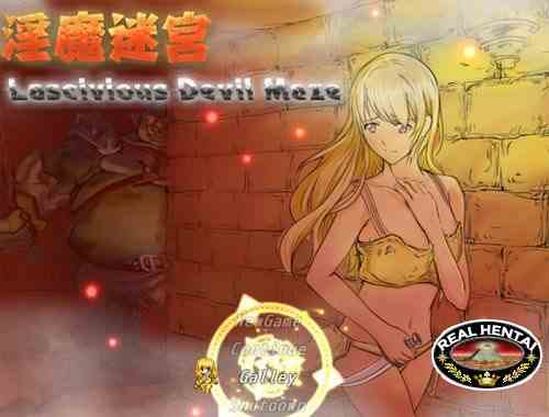 Lascivious Devil Maze (2016/PC/ENG)
