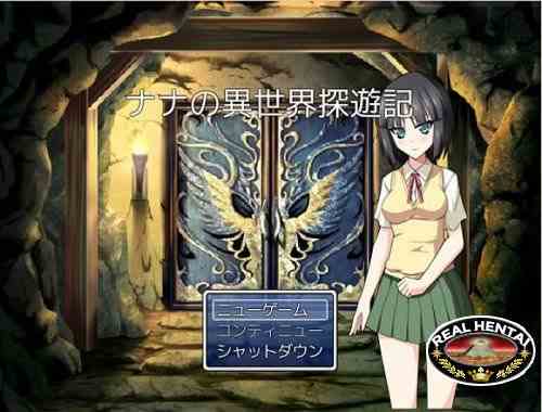 Nana's Adventure  Isetan [Ver.1.34] (2014/PC/Japan)