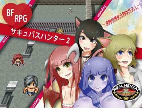 Succubus Hunter 2 (2014/PC/Japan)