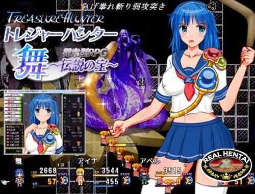 Treasures hunter [Ver.15.08.01] (2015/PC/Japan)