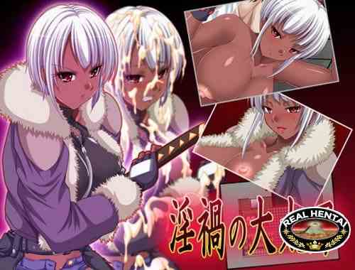 The Great Sword of Catastro-porne [Ver.1.06] (2015/PC/Japan)